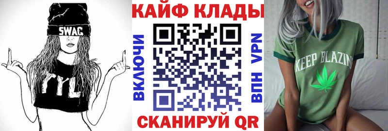 Купить наркотики Славянск-на-Кубани Марихуана Альфа ПВП Метамфетамин ГАШ