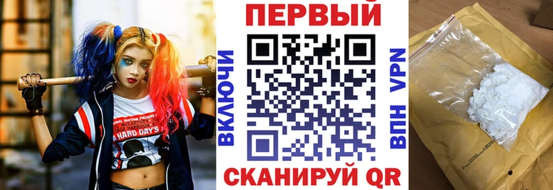 Amphetamine 98%  Славянск-на-Кубани 