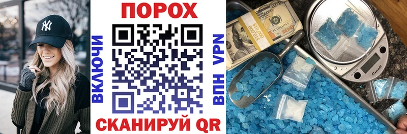 АМФЕТАМИН 98% Славянск-на-Кубани