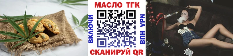 ОМГ ОМГ рабочий сайт  что такое   Славянск-на-Кубани  shop как зайти  Canna-Cookies марихуана 