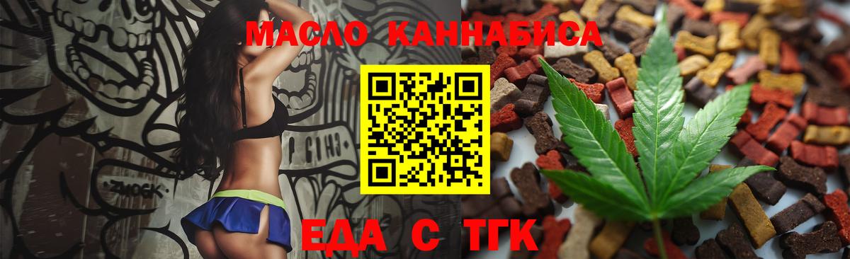 АМФ   Славянск-на-Кубани  ГАШИШ  Канабис  МЕФ   Альфа ПВП СОЛЬ   Вход с VPN  Купить наркотик  ГАШ  КОКАИН 
