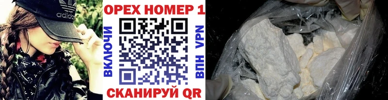 COCAIN VHQ  даркнет сайт  Славянск-на-Кубани 