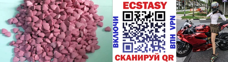 ЭКСТАЗИ 250 мг  OMG как зайти  Славянск-на-Кубани 