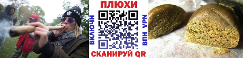 купить наркоту  Славянск-на-Кубани  ГАШИШ Cannabis 