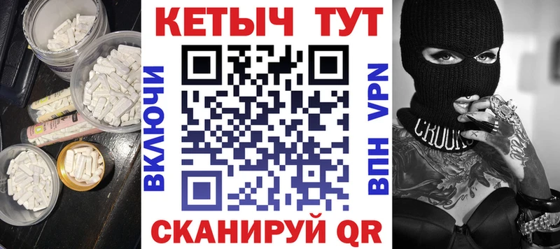КЕТАМИН ketamine  Славянск-на-Кубани 