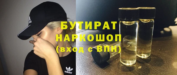 круглые Навашино