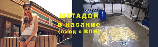 меф Наволоки