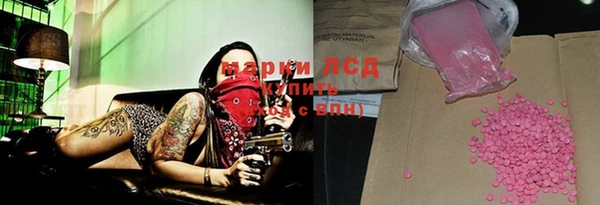 меф Наволоки