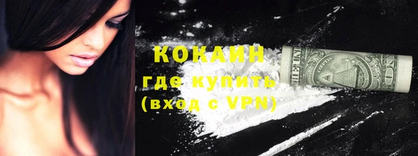 спайс Надым