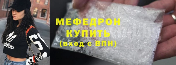 меф Наволоки