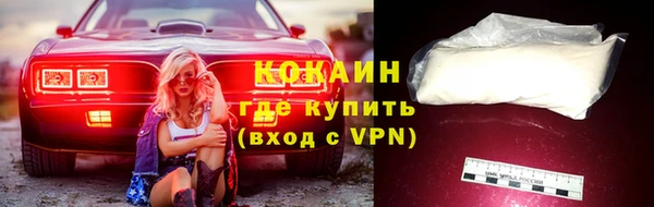 меф Наволоки
