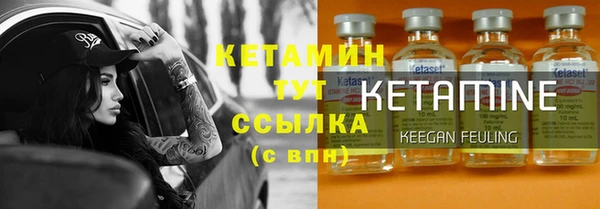 спайс Надым