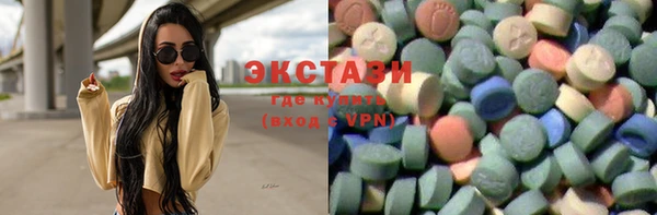 круглые Навашино