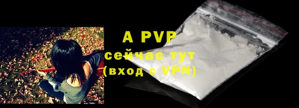 меф VHQ Богородицк