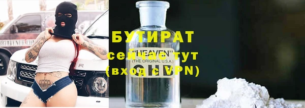 меф Наволоки