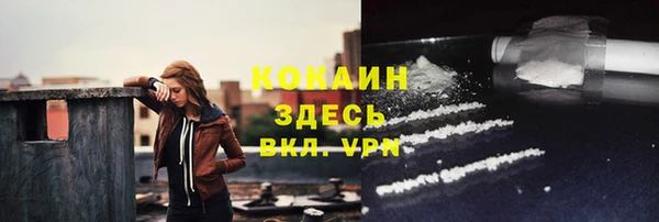 меф Наволоки