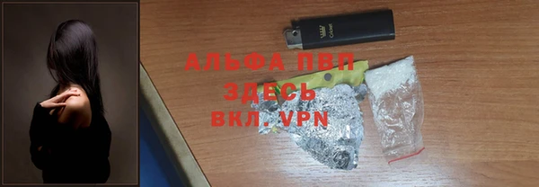 спайс Надым