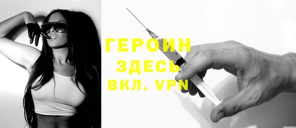 спайс Надым