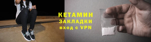 спайс Надым