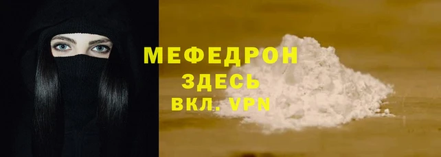спайс Надым