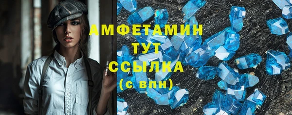 спайс Надым