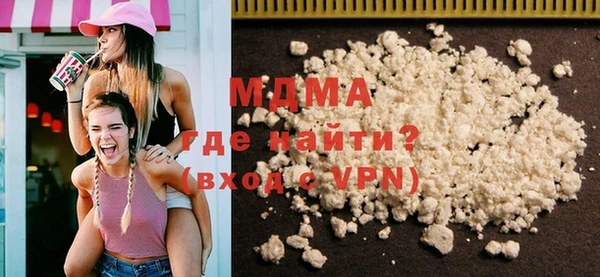 меф Наволоки