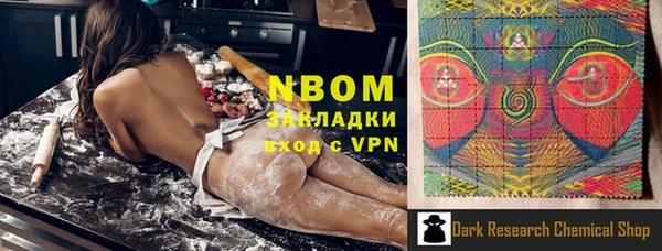 меф Наволоки