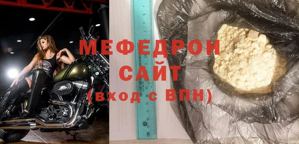 меф Наволоки