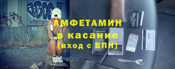 спайс Надым