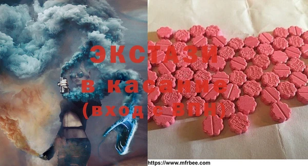 спайс Надым