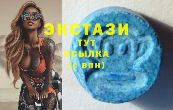 гашиш Вязьма