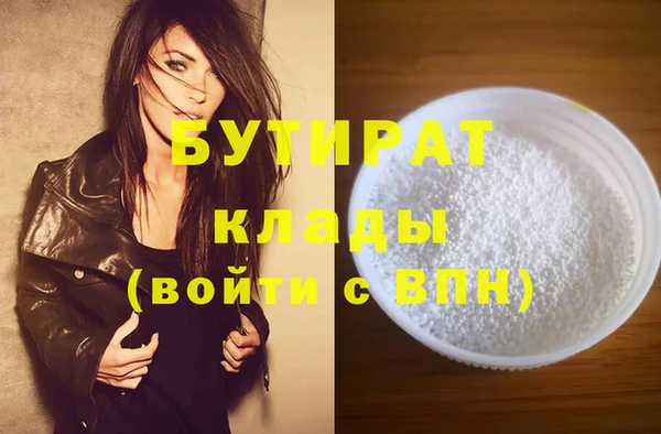 спайс Надым