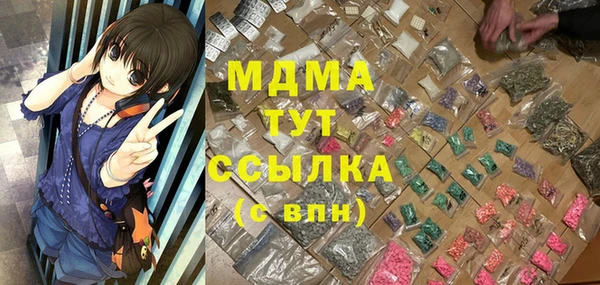 мефедрон Вязники