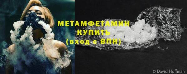 мдма Вяземский