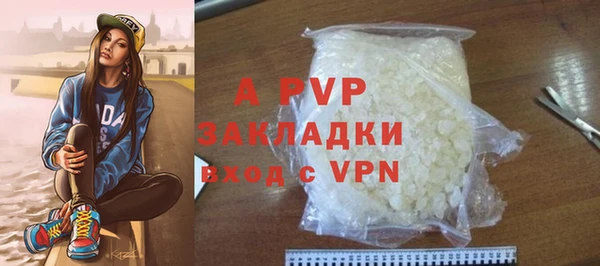 спайс Надым