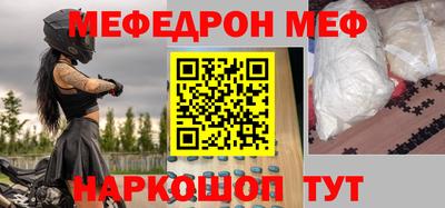 мет Кинель