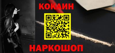 прущий лед Кингисепп