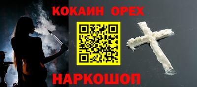 прущий лед Кингисепп