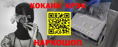 мет Кинель