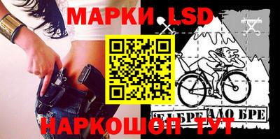 прущий лед Кингисепп