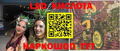 прущий лед Кингисепп
