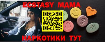 мет Кинель