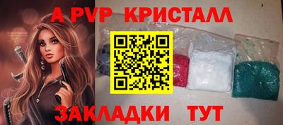 прущий лед Кингисепп