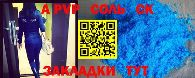 мет Кинель