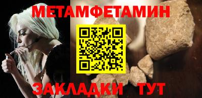 метадон Кимры