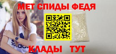 мет Кинель