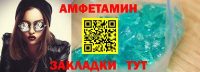 мдма Братск