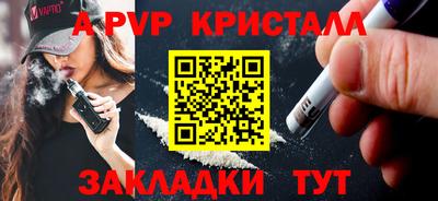 прущий лед Кингисепп