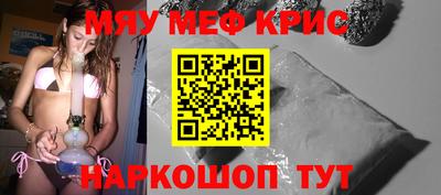 мет Кинель