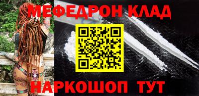 мет Кинель